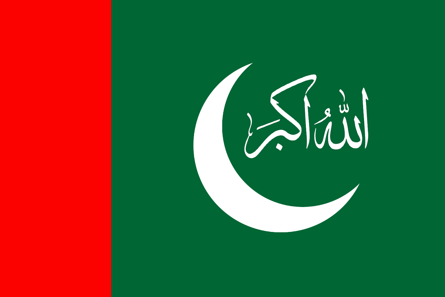 AAT Flag